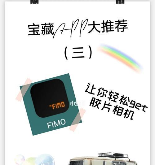 军用胶卷相机如何与手机配合使用？拍照效果如何？  第3张