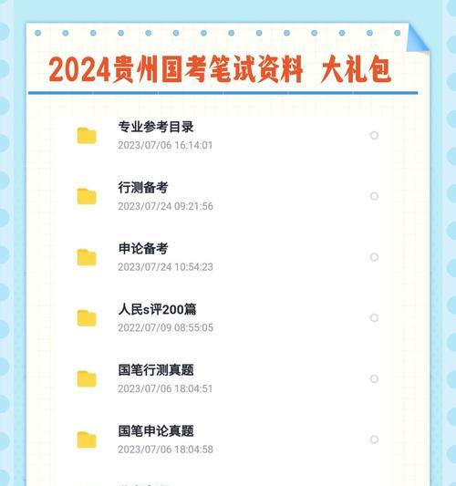 厚普笔记本电脑在知乎上的评价如何？用户反馈有哪些？  第1张