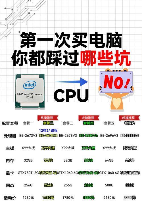 980克笔记本电脑的性能如何？与常规笔记本相比呢？  第2张