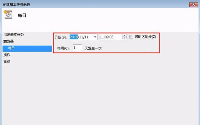 电脑自动关机设置方法是什么？  第1张