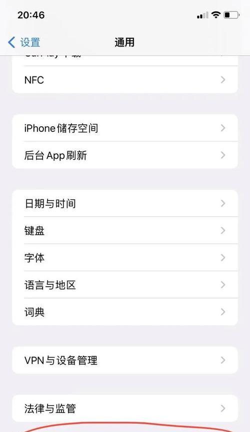 如何用代码增加手机内存？手机内存不足的解决办法是什么？  第3张