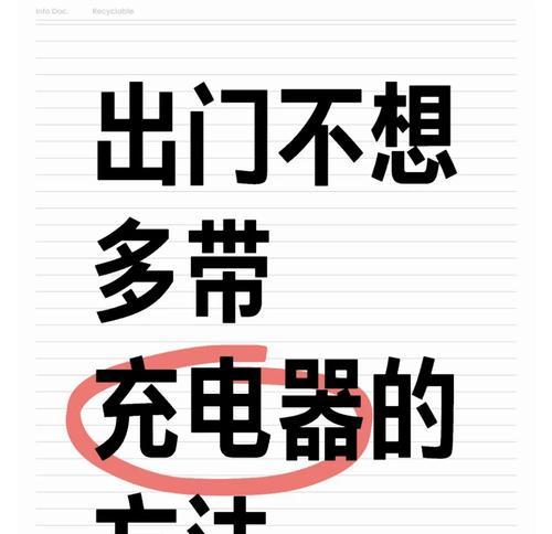 mac电脑充电慢如何解决？有哪些有效方法？  第3张