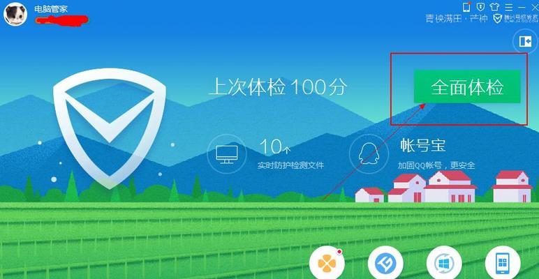 凌晨电脑无声音如何处理？原因是什么？  第1张