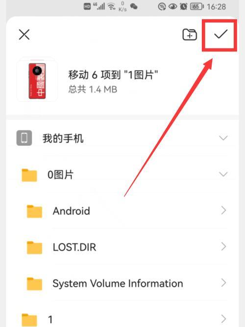 手机内存卡如何插入电脑？操作步骤是什么？  第1张