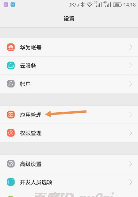 手机内存卡如何插入电脑？操作步骤是什么？  第2张