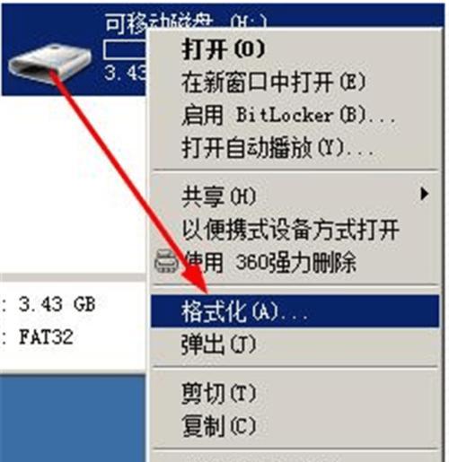 手机内存卡如何插入电脑？操作步骤是什么？  第3张
