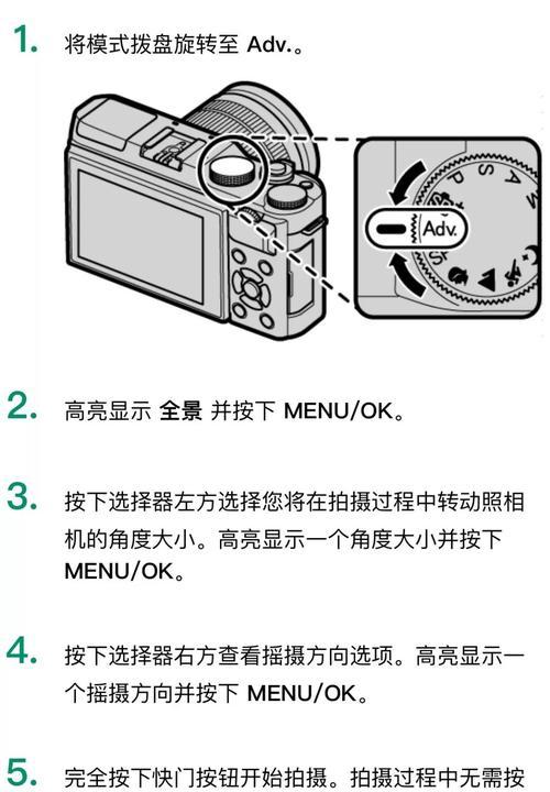 记者用录像神器怎么用手机拍照？使用技巧有哪些？  第1张