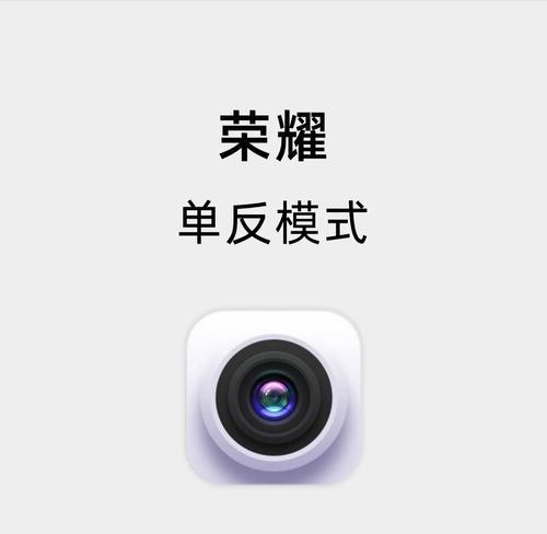 记者用录像神器怎么用手机拍照？使用技巧有哪些？  第3张