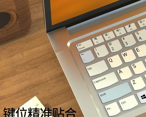 联想e15笔记本摄像头模糊吗怎么调？调整方法是什么？  第1张
