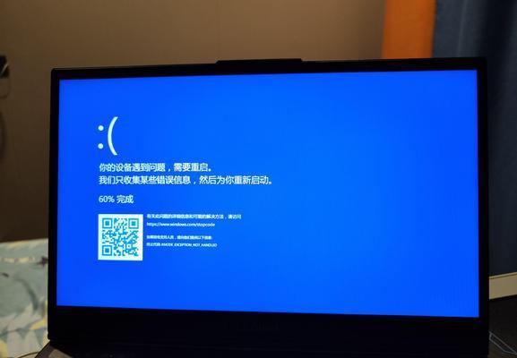拯救者电脑屏幕不黑屏设置方法？  第2张