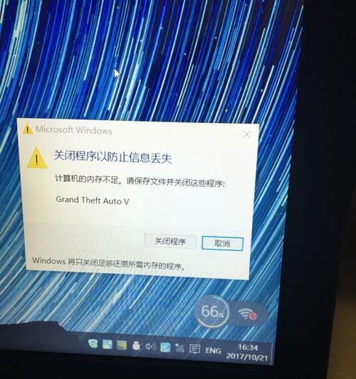 更换内存条后电脑变慢的原因是什么？  第1张