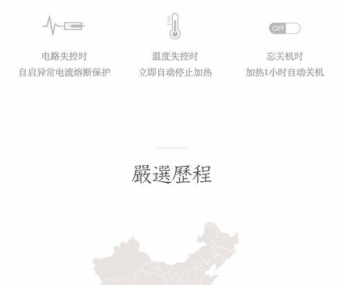 平板失控时如何关机重启？  第2张