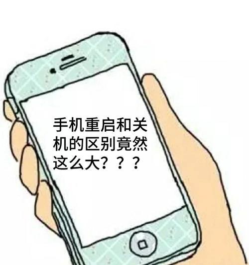 平板失控时如何关机重启？  第3张
