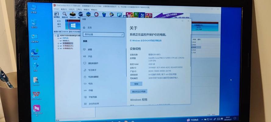 电脑硬盘和内存怎么看？  第2张