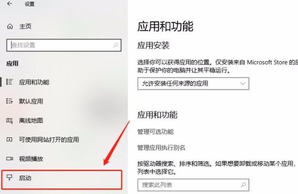 电脑待机后就会关机吗怎么设置？如何保持开机状态？  第1张