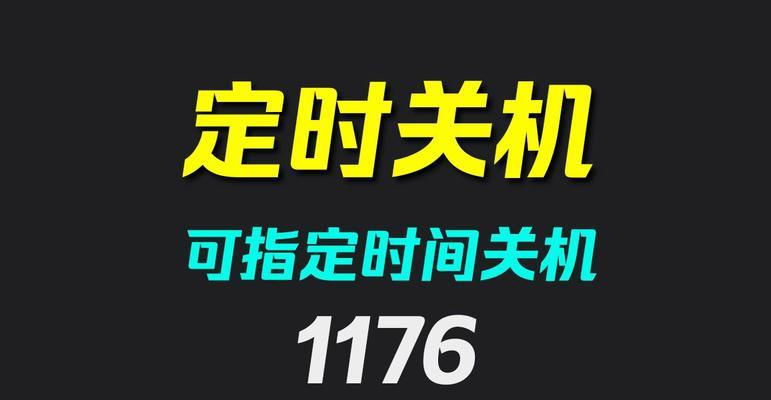 电脑待机后就会关机吗怎么设置？如何保持开机状态？  第2张