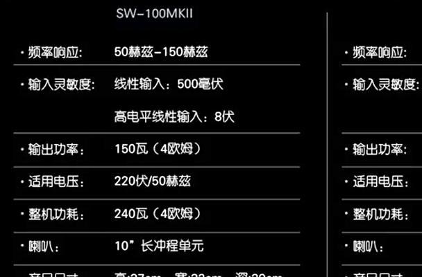 电脑配置音响时应注意什么？设置音响的正确步骤是什么？  第3张