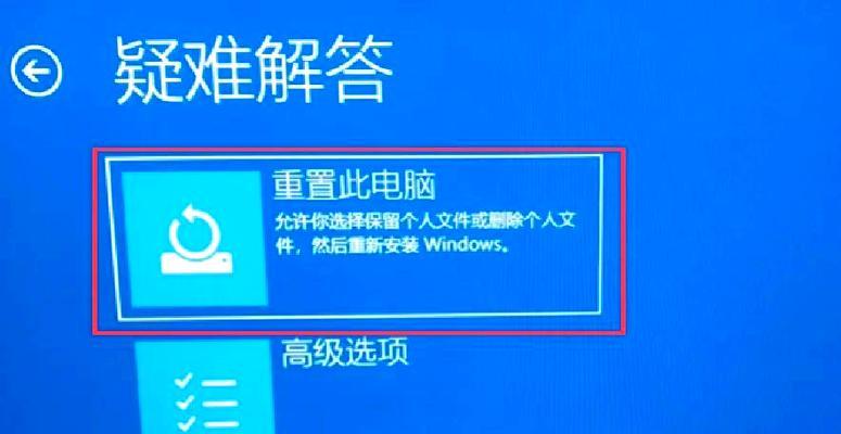 笔记本电脑忘记密码如何解锁？有哪些安全的解锁方法？  第2张