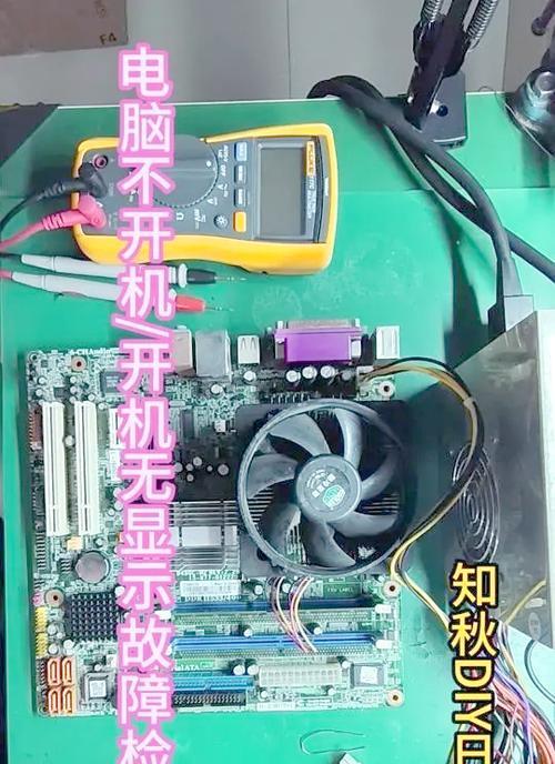 笔记本电脑主板更换需要多少钱？价格因素有哪些？  第2张