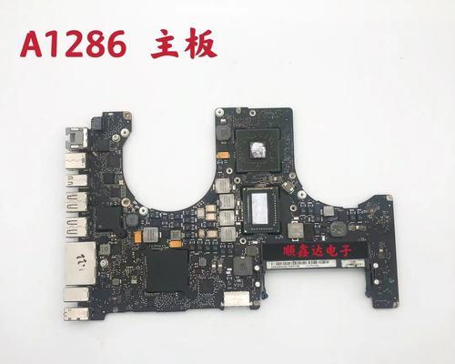 笔记本电脑主板更换需要多少钱？价格因素有哪些？  第3张