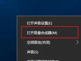 如何让电脑声音更大？有哪些方法可以尝试？  第1张