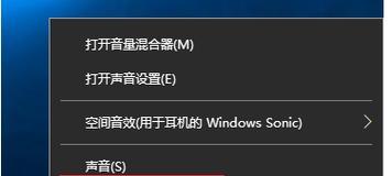 如何让电脑声音更大？有哪些方法可以尝试？  第3张