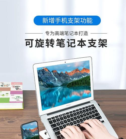 自营笔记本电脑支架多少钱？购买时应该注意哪些问题？  第2张