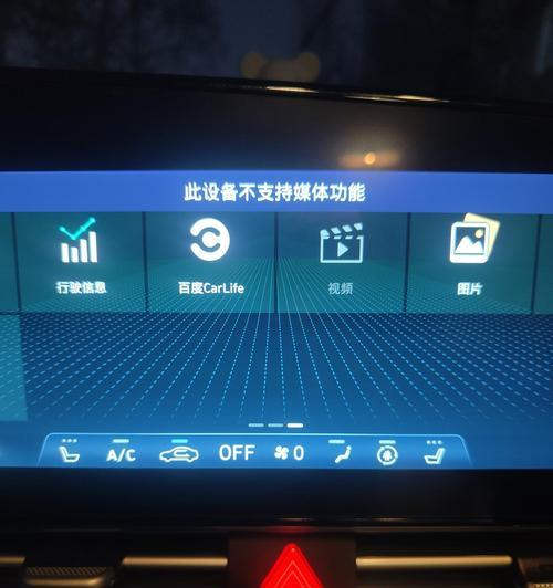 电脑插入u盘无声音是什么原因？  第2张