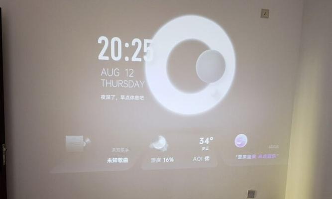 投影仪投影卡顿问题如何解决？投影效果不佳怎么办？  第3张