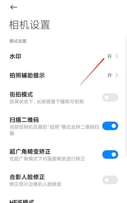 拉上窗帘如何用手机控制相机拍照？操作指南是什么？  第1张