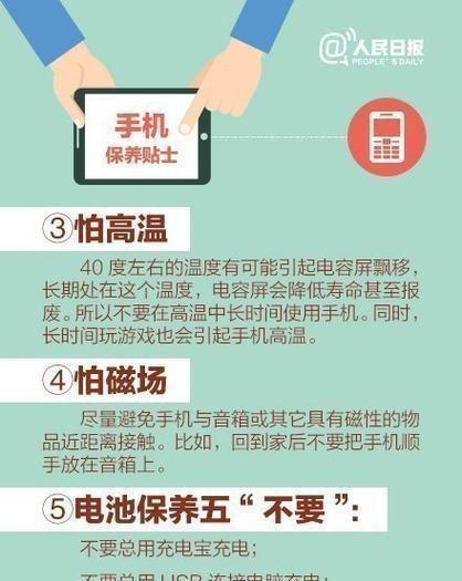 电脑给手机充电的方法是什么？  第1张