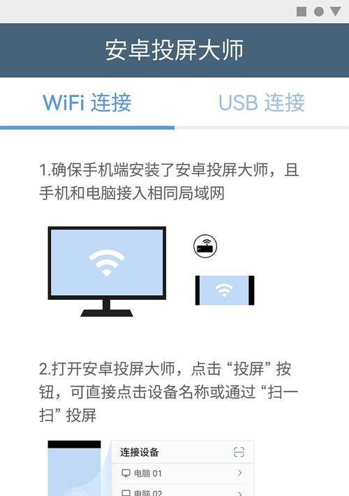 电脑给手机充电的方法是什么？  第2张