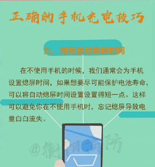 电脑给手机充电的方法是什么？  第3张