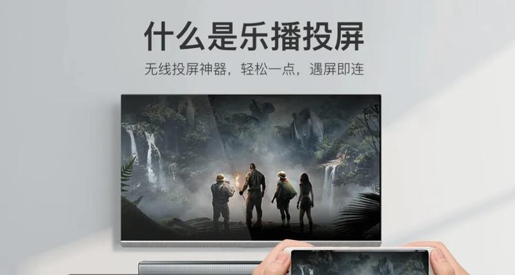 电脑投屏到苹果屏幕黑屏是什么原因？  第3张