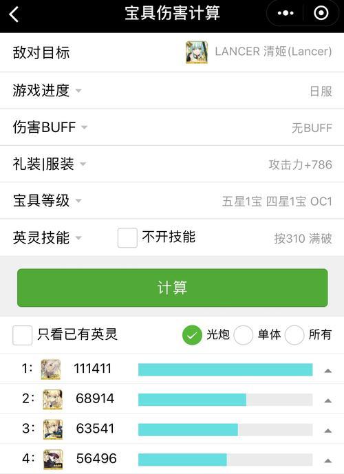 中福袋笔记本电脑截图方法？如何快速截图？  第1张