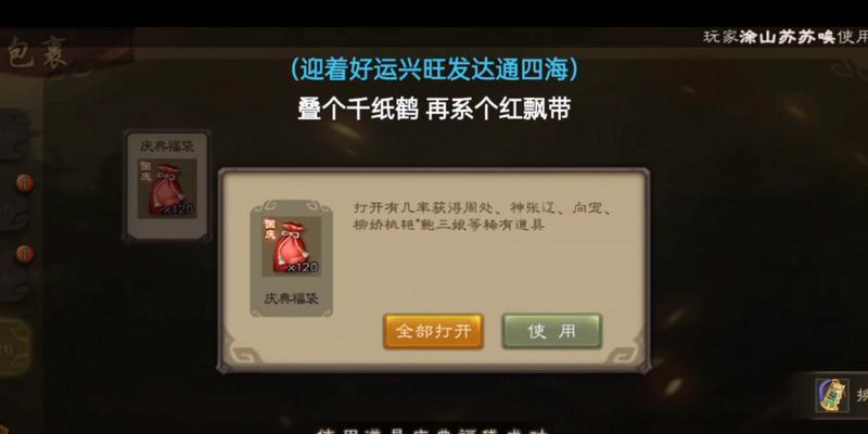 中福袋笔记本电脑截图方法？如何快速截图？  第3张