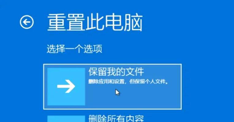 手机黑屏时如何远程重启电脑？  第3张