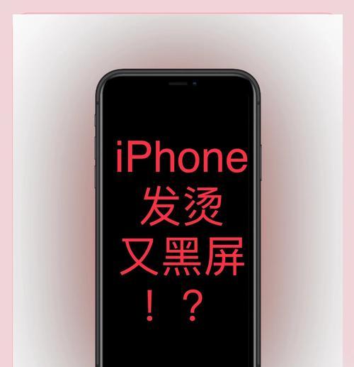 手机黑屏时如何远程重启电脑？  第2张