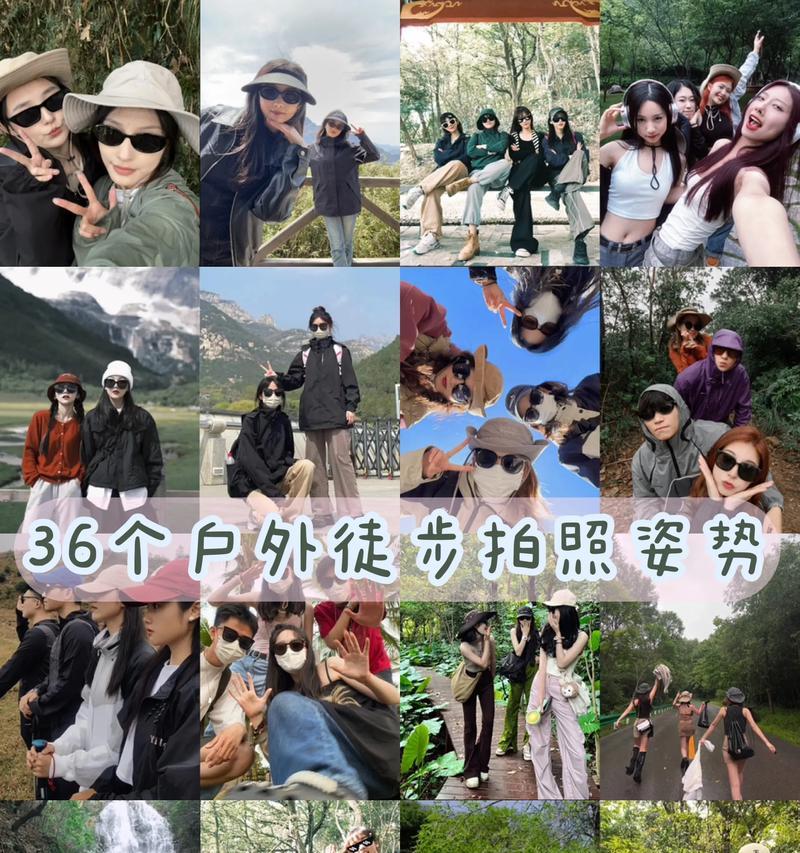 手机如何拍摄4人合影？  第1张