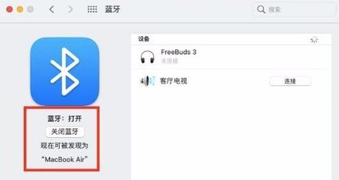 苹果真笔记本怎么开机启动？  第3张
