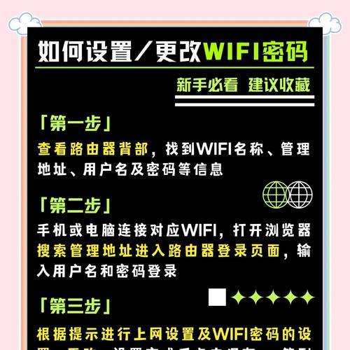 电脑创建wifi热点的方法是什么？  第2张