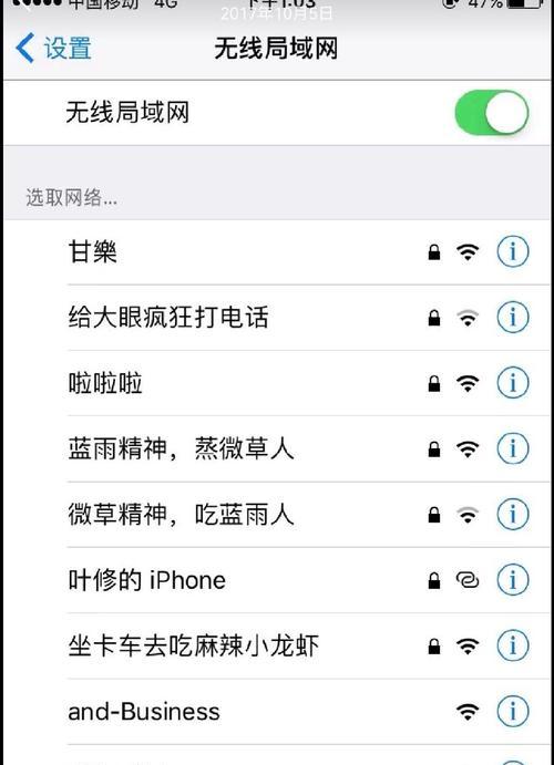 电脑创建wifi热点的方法是什么？  第3张