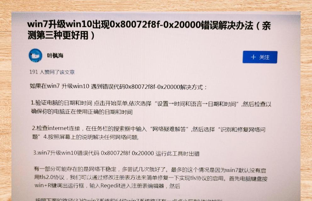 Windows7如何设置电脑黑屏？黑屏设置的步骤是什么？  第1张