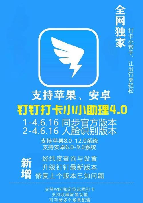 钉钉苹果手机如何拍照加时间水印？不会操作怎么办？  第1张