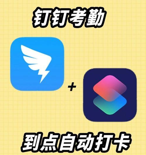 钉钉苹果手机如何拍照加时间水印？不会操作怎么办？  第3张