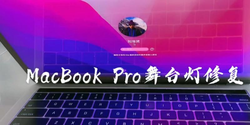 苹果笔记本垃圾桶的文件怎么还原？操作流程是什么？  第2张