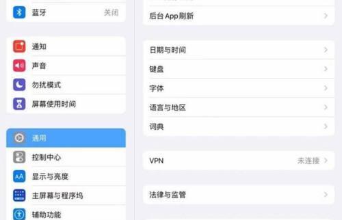 电脑关机后如何保留游戏进度？  第1张