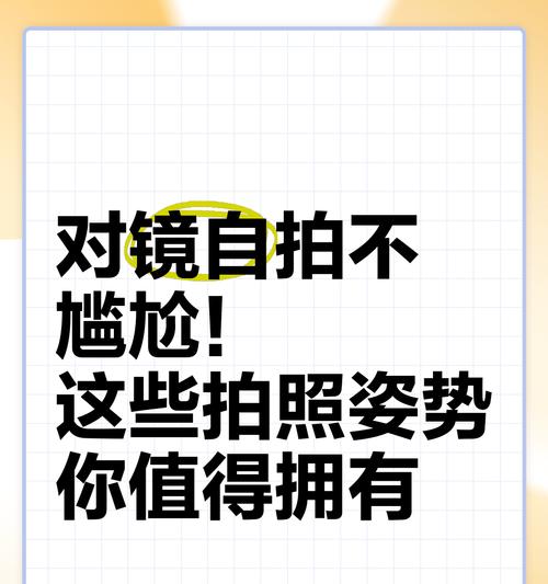 旅游中如何使用镜子辅助手机拍照？  第3张
