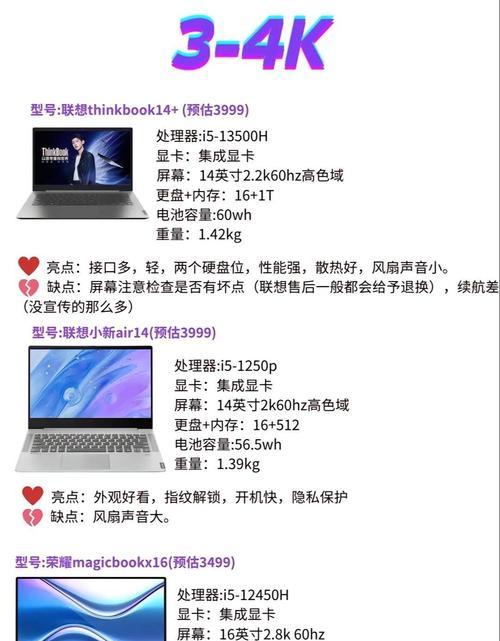 联想系列笔记本的质量如何评价？  第3张