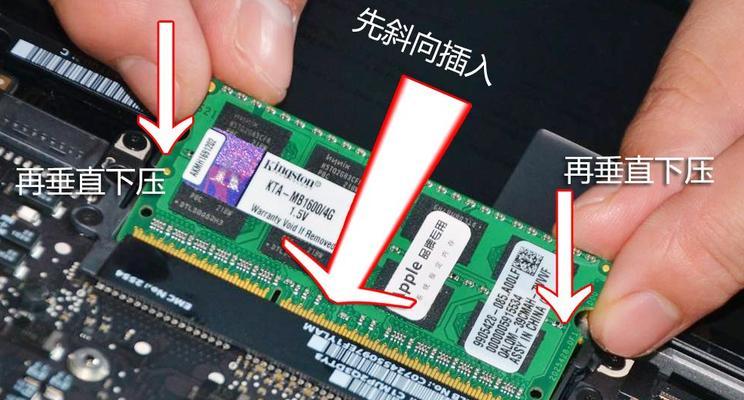 笔记本内存条脱落开不了机怎么办？如何快速修复？  第2张
